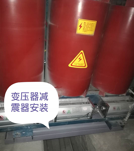 矩陣式彈簧深夜福利影院器-變壓器專用