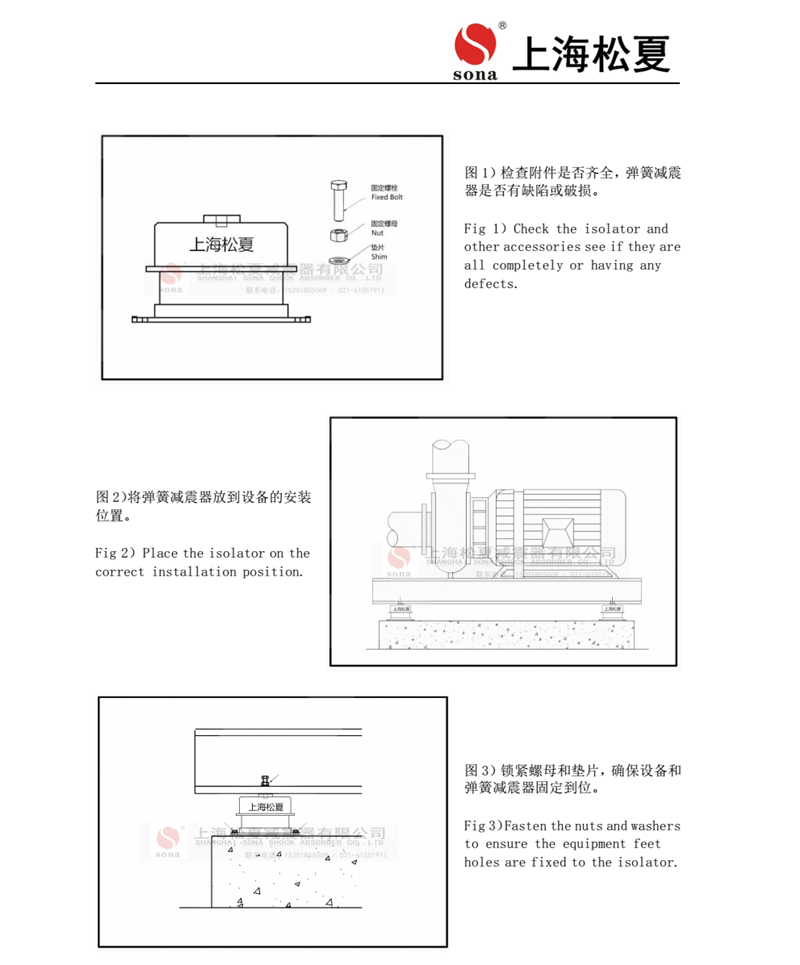 ZTA係列阻尼彈簧深夜福利影院器安裝說明書