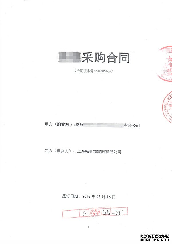 合同深夜福利网站APP1