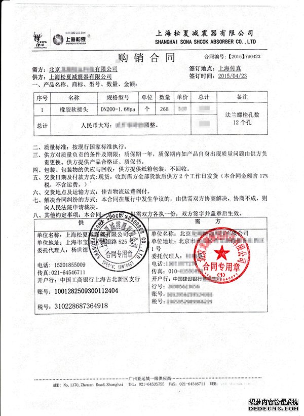 深夜福利网站APP和同